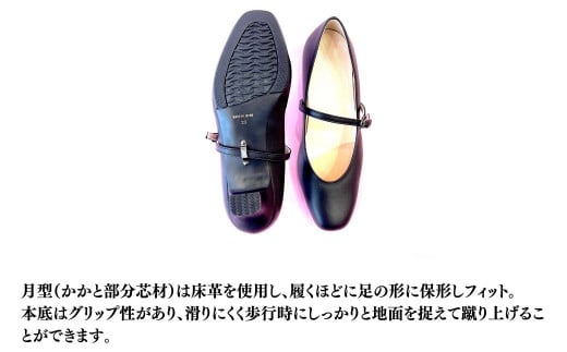 OKUSAWA SHOES-SAKURA- 26cm | 埼玉県 草加市 パンプス 黒 ブラック 革 レザー ゴート革 山羊革 レディースシューズ ヒール 通勤靴 結婚式 就職活動 就活 シューズ オフィスカジュアル ラウンドトゥ 低反発インソール 履きやすい 歩きやすい ローヒール 美脚効果 日本製 軽量 痛くない 疲れにくい 定番アイテム ストラップ おすすめ オススメ 撥水 はっ水