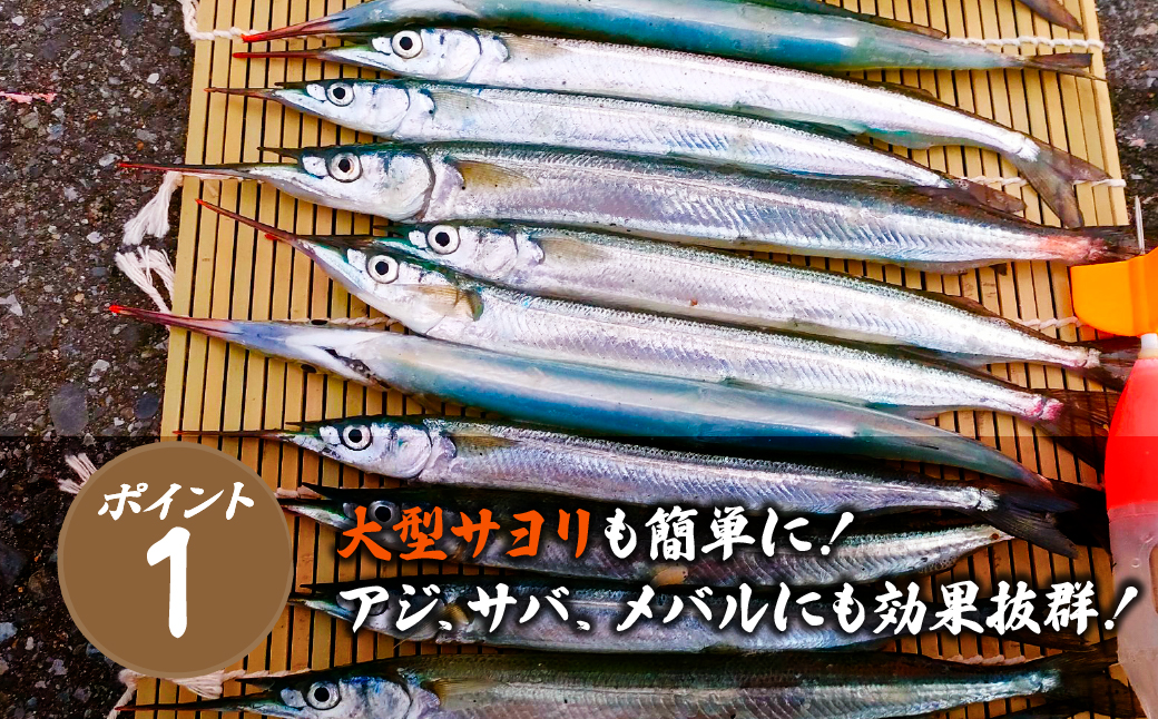 【SSサイズ】 スーパーサヨリン・ EX（SS-・ EX）ノーマル 赤色