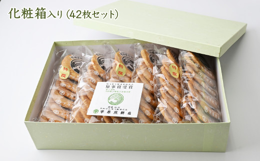 堅焼煎餅セット42枚