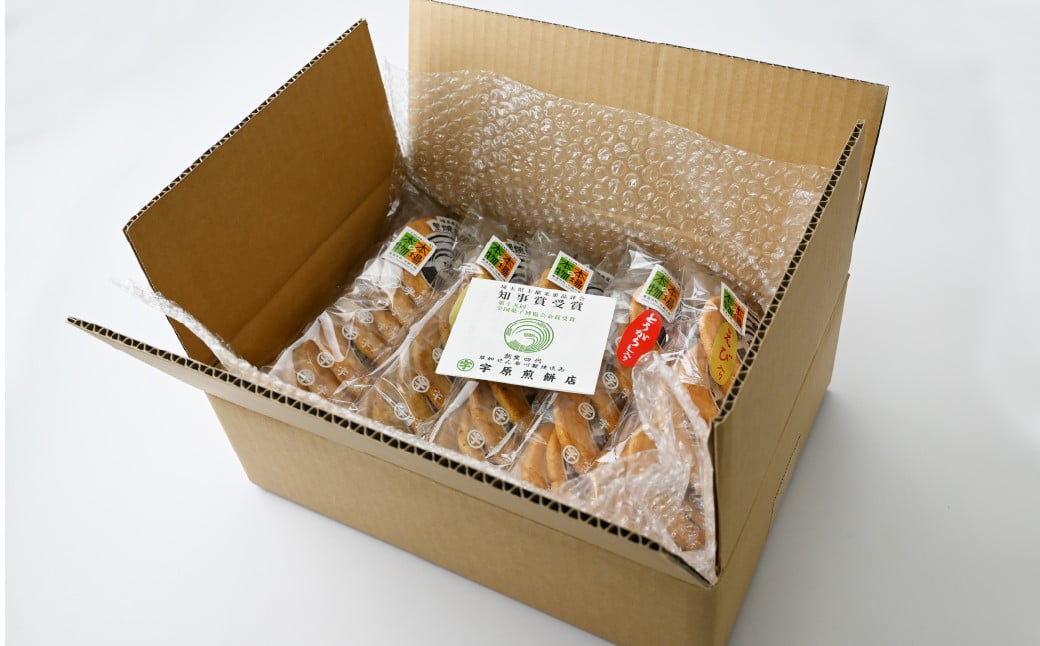 ＜5種合計34枚 ＞簡易包装 お煎餅詰め合わせセット