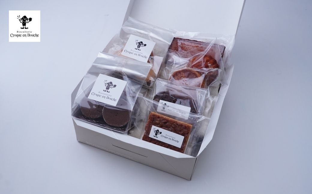 仏郷土菓子を学んだパティシエが作る 焼菓子5種＆クッキー2種セット