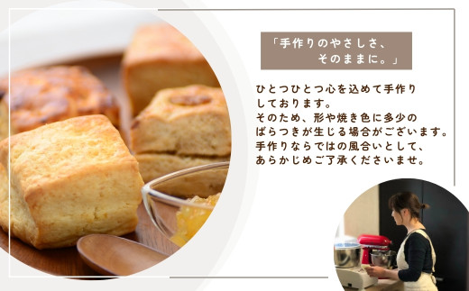 生クリームとバターのプレミアムスコーン 12個セット