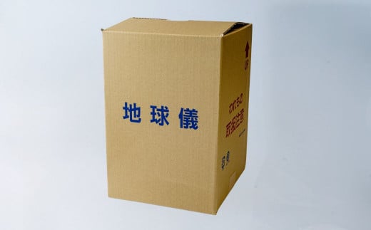 SHOWAGLOBES 絵入りひらがな地球儀 21cm（国旗付き世界地図付）