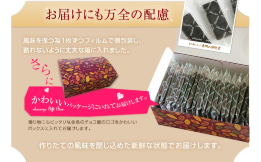 【1箱】チョコ屋 カカオ80％ クーベルチュールチョコレート 80枚 (800g)