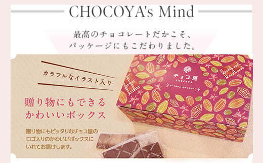 【6箱】チョコ屋 カカオ70％ ノンシュガー クーベルチュールチョコレート 50枚(500g) 6箱 300枚 3000g 3.0kg