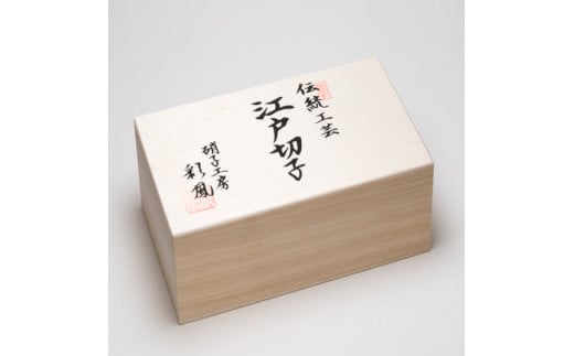 江戸切子 桜文様 足付ビール杯 ペア M-64-2BP