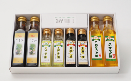 マルビシのプレミアム健康オイル 4種詰め合わせ 合計1.68kg  | 埼玉県 草加市 4種類 えごま油 亜麻仁油 ごま油 こめサラダ油 各2本 低温圧搾法 えごま エゴマオイル アマニ アマニオイル サラダオイル サラダ油 こめ油 料理 油 健康 天ぷら 使える サラダ パン 手料理 詰め合わせ ギフト お中元 お歳暮 プレミアム