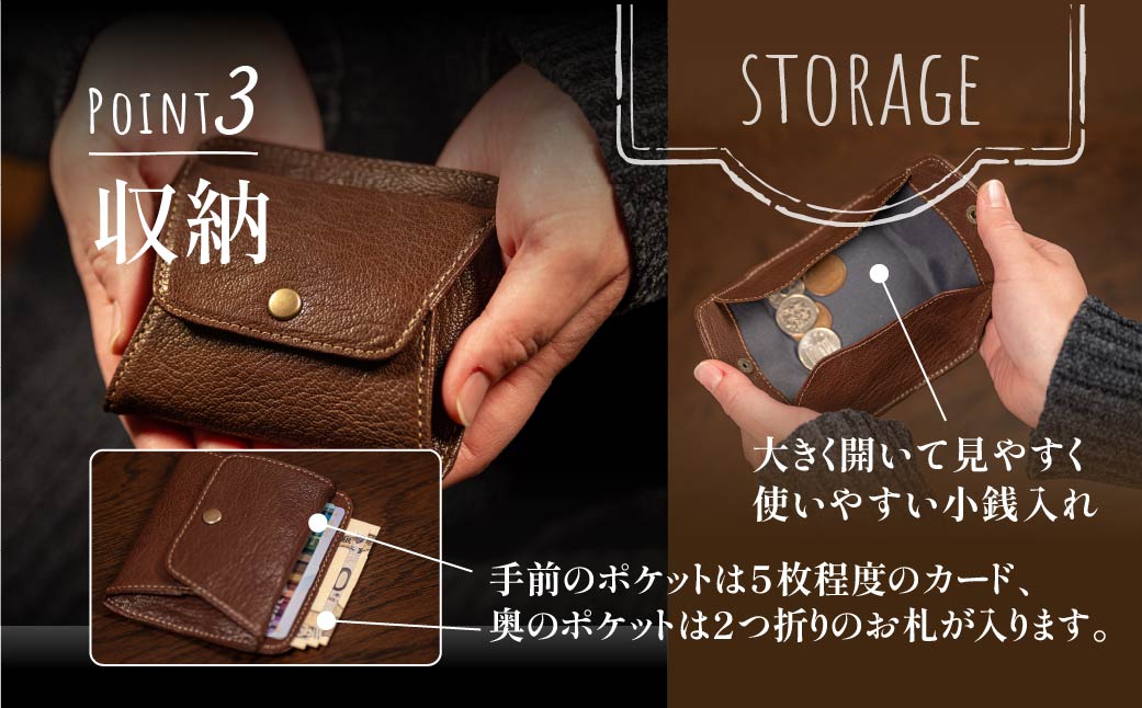 薄型ミニ財布 オイルヌメゴート革（カーキー）