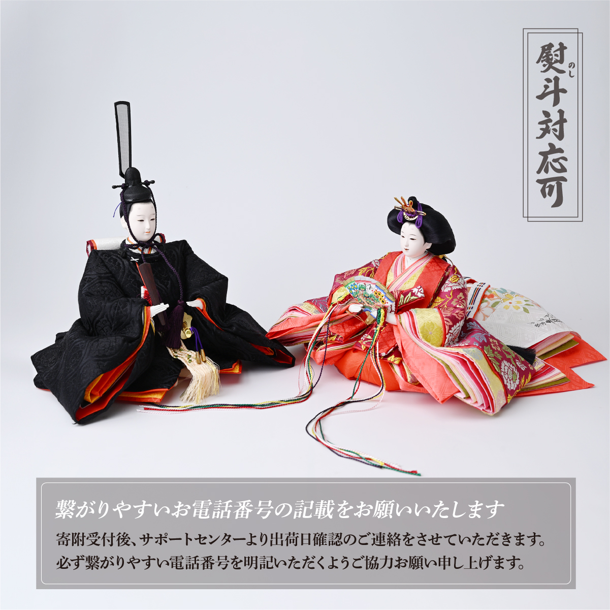 雛人形 久月 二世光匠 作親王飾セット（10-940A）