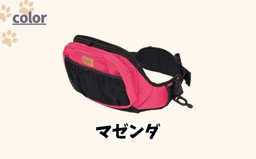 ＜マゼンダ＞ヒップシートEX