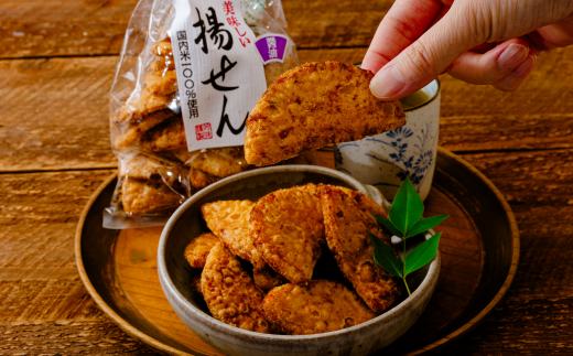 揚せん 6種 おまかせ 詰合せサクッとした食感に香ばしい揚せん 一度食べたらやみつき！国産米100％使用の草加堂の揚せん！ | 埼玉県 草加市 揚げせん せんべい おいしい 美味しい 煎餅 お煎餅 味 多種類 カレー味 アンチョビガーリック味 パルメザンペッパー味 チリ＆レモン味 おつまみ お酒 おいしい 多種多様 ギフト 贈呈 お手軽 お茶菓子 和菓子 日本 japan