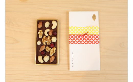 cocomas Bean to Bar Chocolate ３種セット A