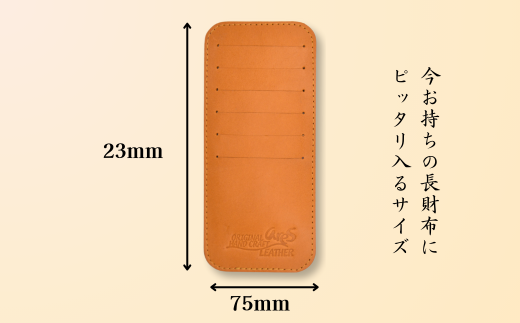 レザーカードケース キャメル ｜埼玉県 草加市 ハンドメイド 手縫い 革職人 レザー キーホルダー ナチュラル ブラック おしゃれ 特別 革 革製品 牛革 レザー アクセサリー レザー 洗練 革 持ちやすい 見つけやすい 鞄 収納 カードケース 収納多い