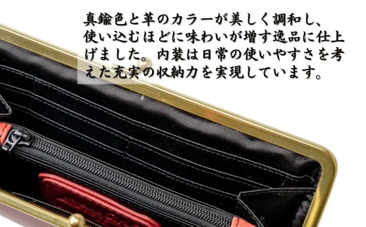 革職人がつくる がま口ウォレット＜レッド＞