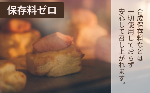 冷凍スコーン 5種15個セット(抹茶・チョコ・紅茶・スイート・ほうじ茶)