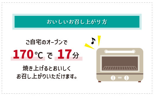 自宅で焼き上げるスコーン 24個入り(プレーン＆アールグレイ)｜埼玉県 草加市 紅茶 お菓子 洋菓子 お菓子作り 焼き菓子 スコーン プレーン アールグレイ 手作り お菓子作り 子供 家族 本格的 さくさく ふわふわ お家時間 珈琲