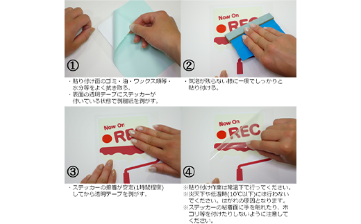 光るドラレコステッカー　ペイントBセット 2枚入り ｜埼玉県 草加市 ドライブレコーダー ステッカー 防犯 車 煽り運転 抑止 蓄光 光る 車用 発光ステッカー 防犯 防犯対策 夜道 夜 犯罪抑止 アイスクリーム アウトドア  耐水性 耐候性 アップサイクル 特殊フィルム