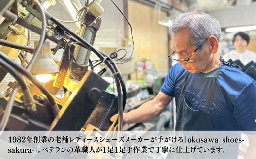 OKUSAWA SHOES-SAKURA- 23.5cm | 埼玉県 草加市 パンプス 黒 ブラック 革 レザー ゴート革 山羊革 レディースシューズ ヒール 通勤靴 結婚式 就職活動 就活 シューズ オフィスカジュアル ラウンドトゥ 低反発インソール 履きやすい 歩きやすい ローヒール 美脚効果 日本製 軽量 痛くない 疲れにくい 定番アイテム ストラップ おすすめ オススメ 撥水 はっ水