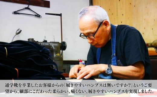 OKUSAWA SHOES-SAKURA- 24.5cm | 埼玉県 草加市 パンプス 黒 ブラック 革 レザー ゴート革 山羊革 レディースシューズ ヒール 通勤靴 結婚式 就職活動 就活 シューズ オフィスカジュアル ラウンドトゥ 低反発インソール 履きやすい 歩きやすい ローヒール 美脚効果 日本製 軽量 痛くない 疲れにくい 定番アイテム ストラップ おすすめ オススメ 撥水 はっ水