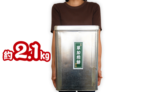 訳あり 草加せんべい 一斗缶（割れ、カケ、偏り等有）2.1kg
