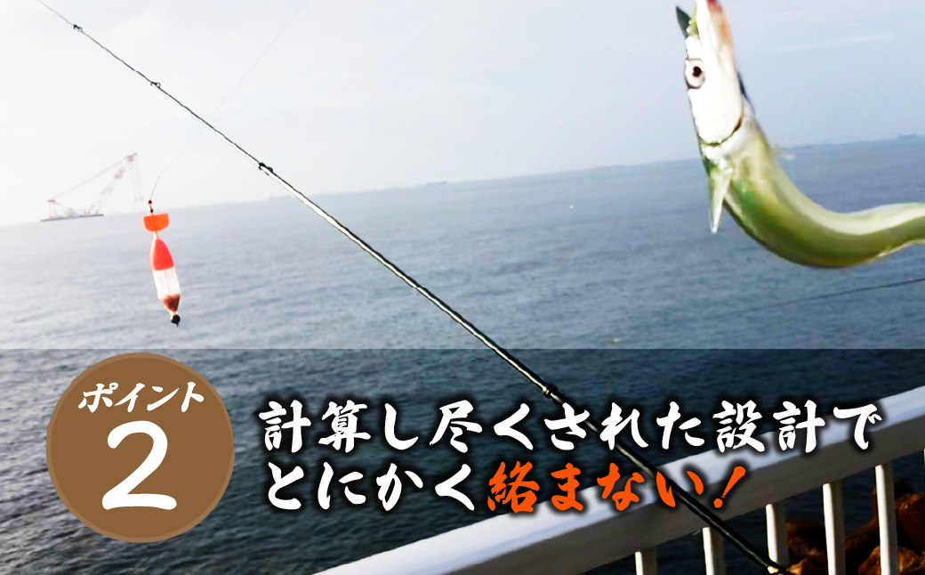 【SSサイズ】 スーパーサヨリン・ EX（SS-・ EX）ノーマル 赤色