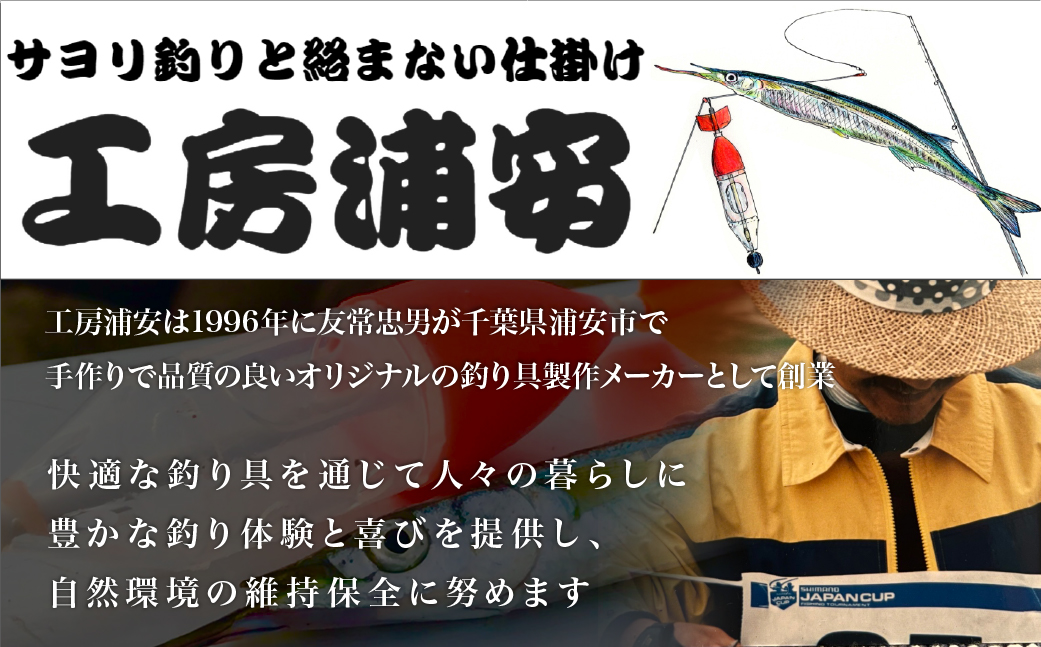 【15cm】スーパーシグナル赤色2本セット