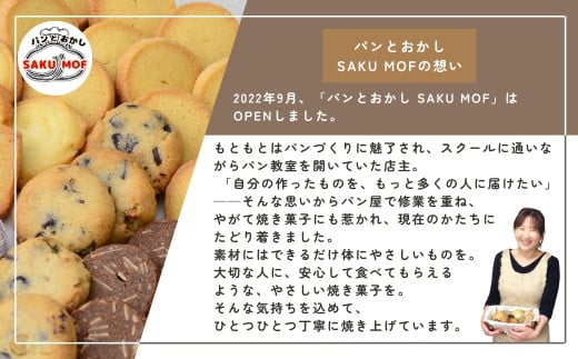 生クリームとバターのプレミアムスコーン 12個セット