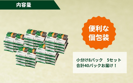 韓国のり bibigo 韓国味付けのり 小分け8パック ＜5セット＞ 韓国のり
