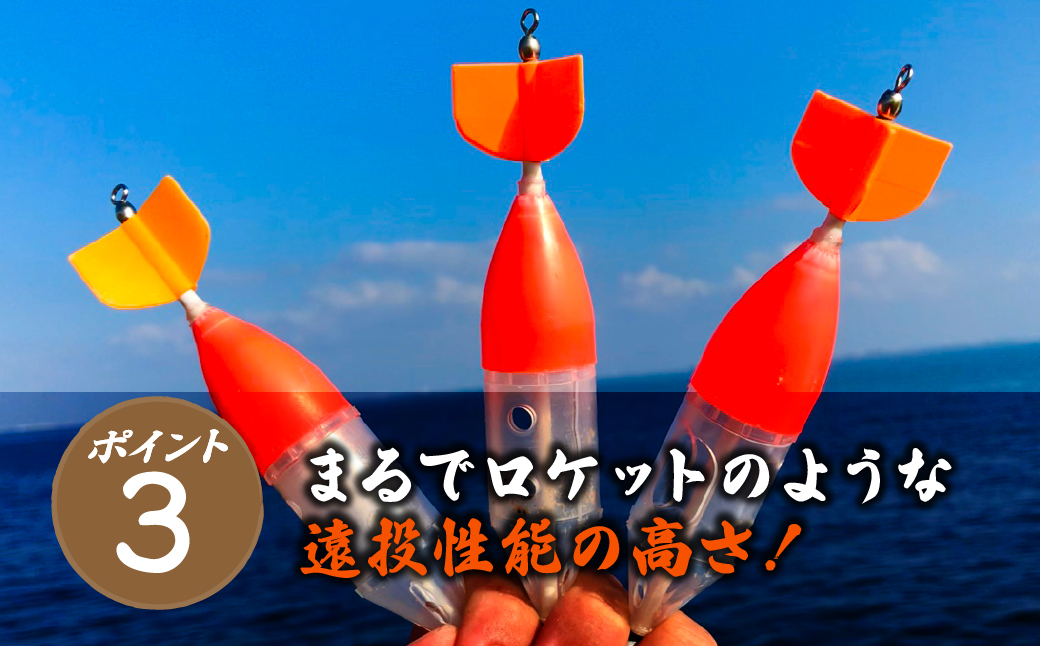 【Mサイズ】 スーパーサヨリン・ EX（SS-・ EX）ケイムラ 赤色