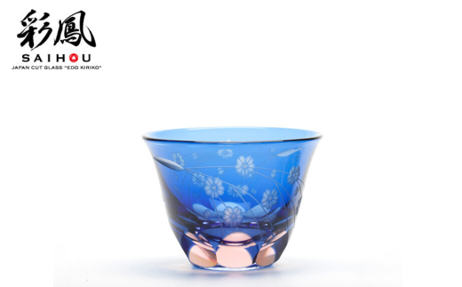 江戸切子 桜文様 ぐい呑み ブルーピンク M-53-BP