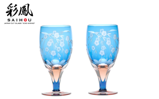 江戸切子 桜文様 足付ビール杯 ペア M-64-2BP