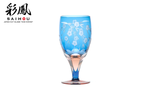 江戸切子 桜文様 足付ビール杯 ブルーピンク M-64-BP