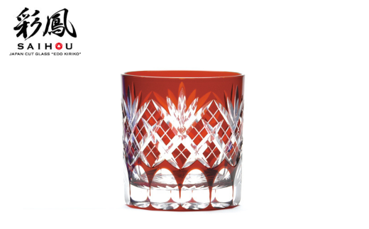 江戸切子 剣矢来重文様 オールド 【アカ】 M-131-R