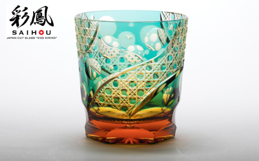 江戸切子 山田のゆり作 八角篭目文様 【緑琥珀】 M-250‐AG