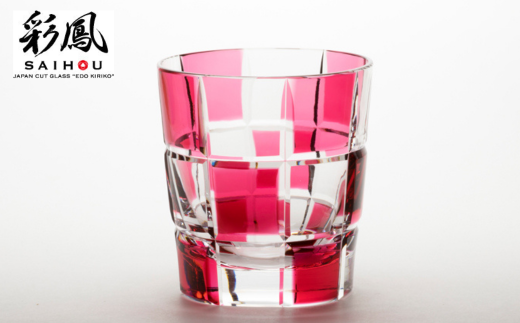 江戸切子 市松文様 【金赤】 M-285-R