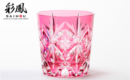 江戸切子 笹の葉星文様 オールド 【アカ】M-296-R