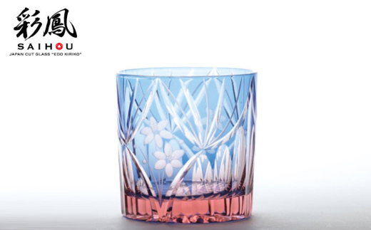 江戸切子 花籠文様 ミニオールド ブルーピンク M-3067-BP