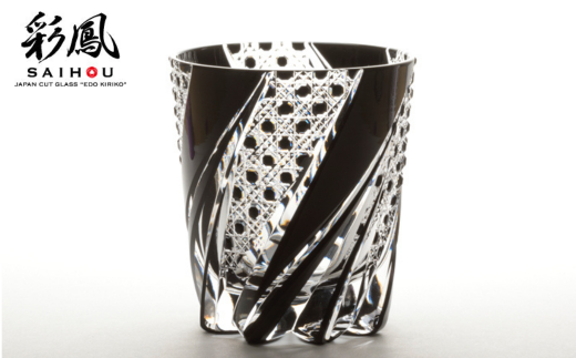 江戸切子 八角篭目文様　黒 M-8260BK