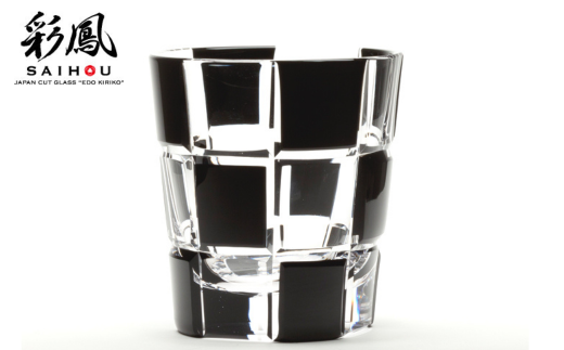 江戸切子 市松文様　黒 M-8285BK