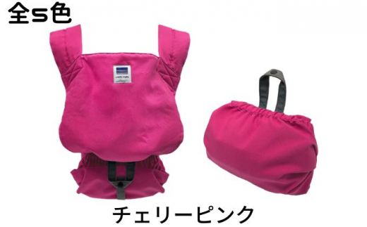 キャリフリーコンパクト（チェリーピンク）｜埼玉県 草加市 対面抱っこ おんぶ 軽量 簡単 収納 静電気帯電防止生地 2WAY チェリーピンク ターコイズ ブラック ネイビー チャコールグレー カラーバリエーション カラー シンプル かわいい 便利 おでかけ お外 お買い物