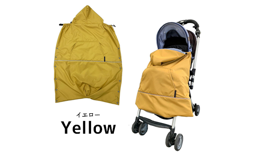 ユグノー サバックケープ 抱っこ紐(イエロー) ｜埼玉県 草加市 抱っこ紐 ベビーカー 2WAY アップサイクル UPCYCLE 装着簡単 軽い 暖かい 高機能 抱っこひも おすすめ お出かけ 防寒ケープ 風よけ 撥水 ベビーキャリー カバー 冬 ブランケット 赤ちゃん 防寒 日本製  お散歩 お買い物 お外 入園グッズ