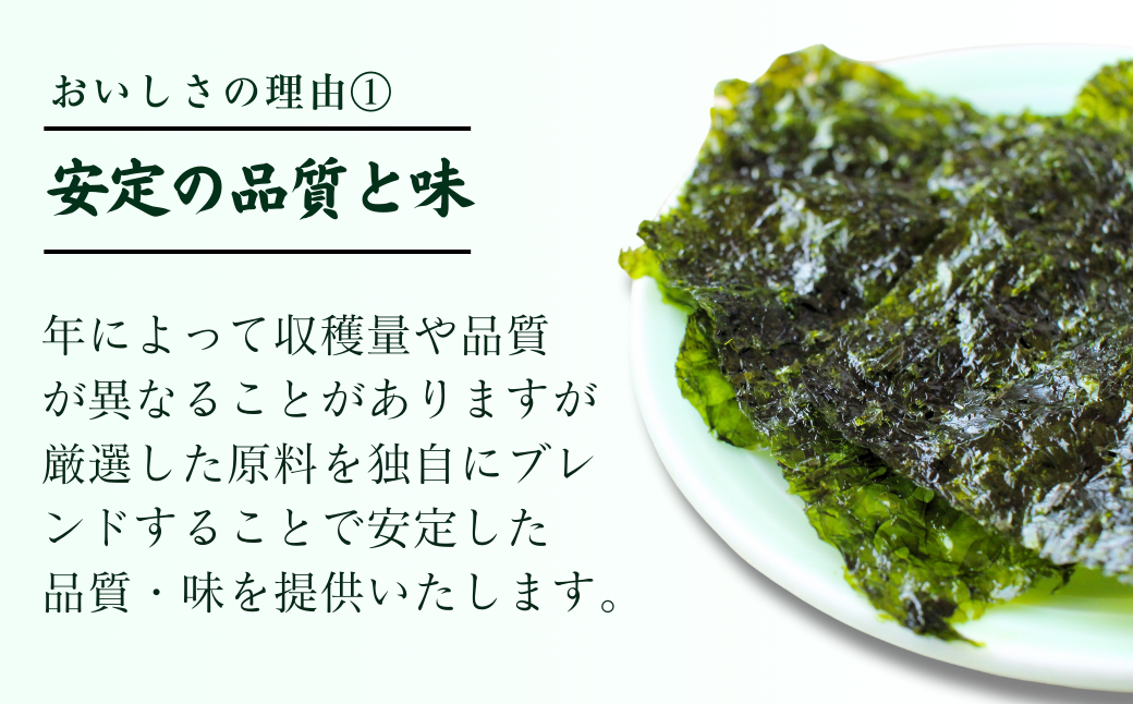 おいしい韓国味付のり 96パック(12パック×8セット)