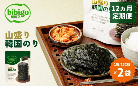 ＜12ヵ月定期便＞bibigo 山盛り韓国のり2袋 韓国のり