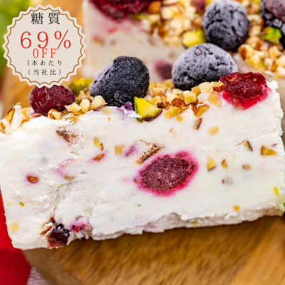 【糖質69%OFF】低糖質カッサータ約520g【配送不可地域：離島】