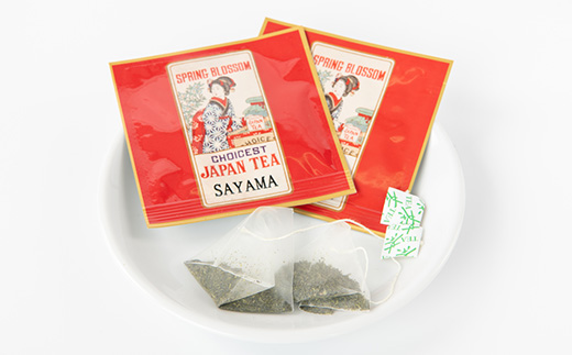 一煎パック入り 狭山茶ティーバッグ「霞川 煎茶」