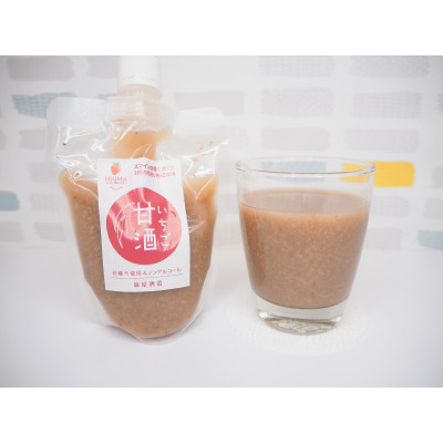 入間市産3種の完熟いちごの「甘酒」200ml×6本セット 砂糖不使用・ノンアルコール