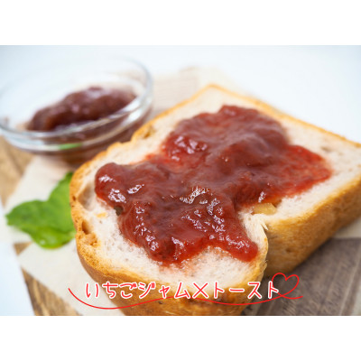 入間市産3種の完熟いちごの「いちごジャム＆ソース」(ジャム2個・ソース1本)「いちご甘酒」2本セット