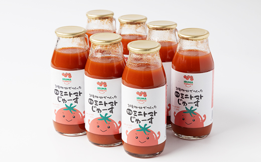 入間市産3種の完熟ミニトマト使用「ミニトマトじゅーす」7本セット