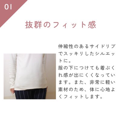 サイドリブベリーウォーマー 羽毛の腹巻き　ブラック