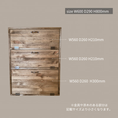 【2WAY】マグネット付き　3段キャビネット　na207